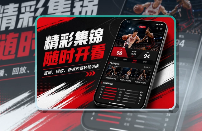 开云APP安装说明页面
