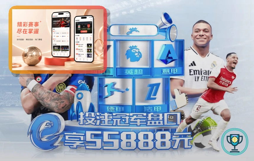 2026美加墨世界杯宏伟足球场馆设施与观众看台
